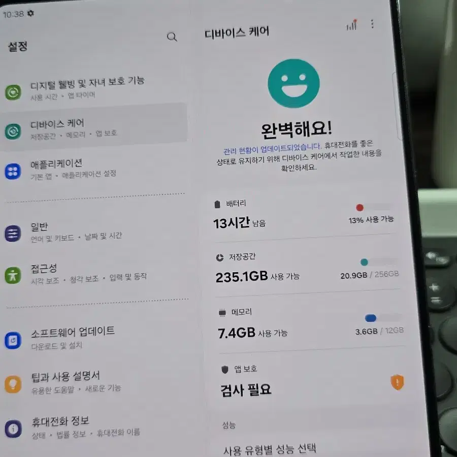 (4700)갤럭시z폴드4 256 판매합니다