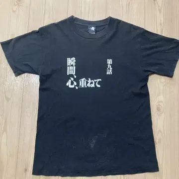 NERV 에반게리온