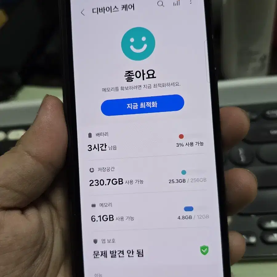 (6520)갤럭시z폴드5 256 판매