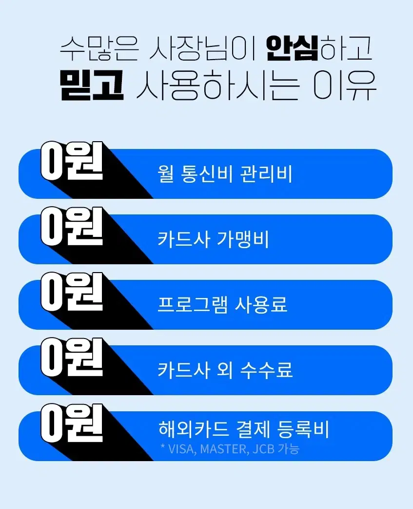 토스 프론트 무상  기타장비 저렴하게임대