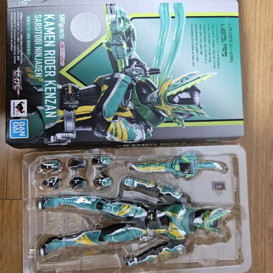 shf 가면라이더 켄쟌