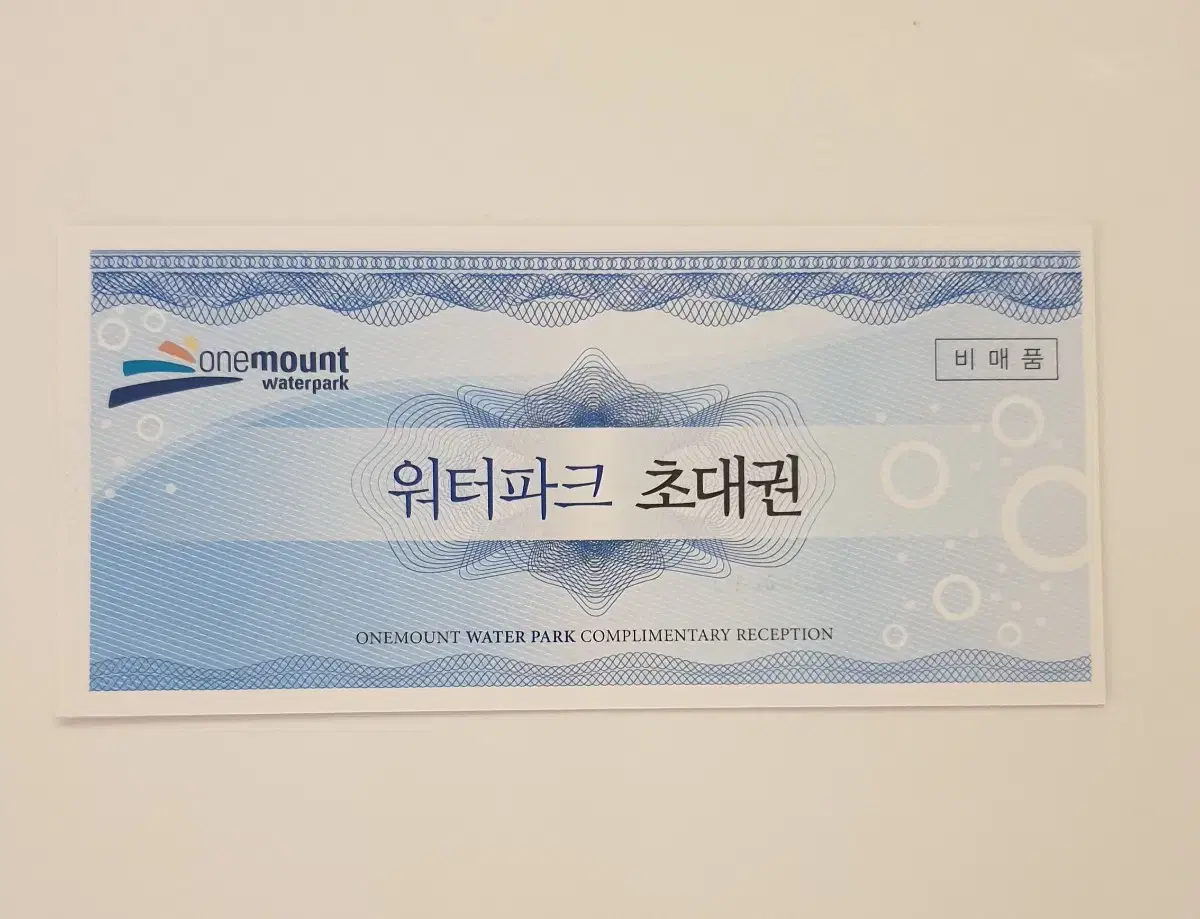 One-Mountain Water Park ticket