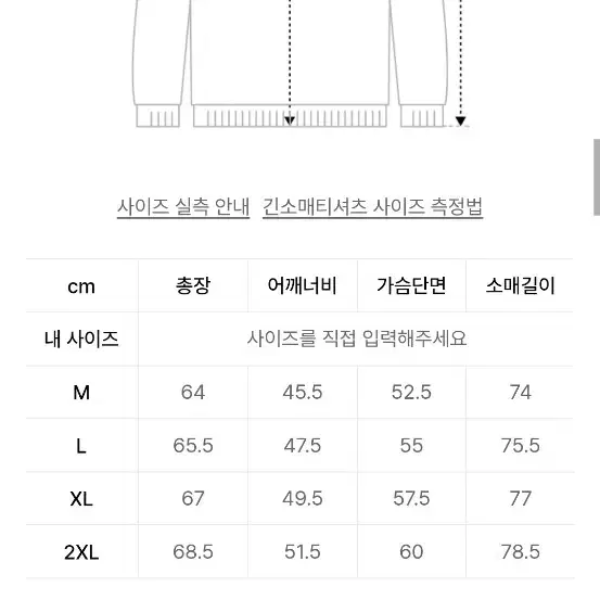 나인제트 헤비코튼 크루넥 머슬 니트 [M]