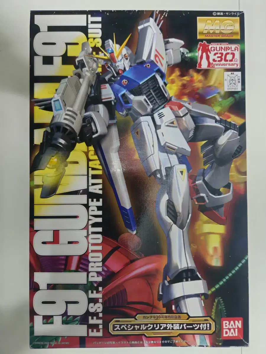 MG F91 건담 30주년 한정판 팝니다