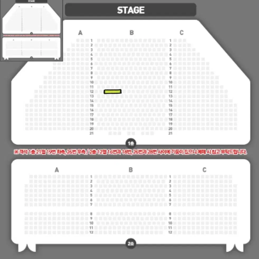 뮤지컬 알라딘 2/14 김준수 이성경 VIP 2연석