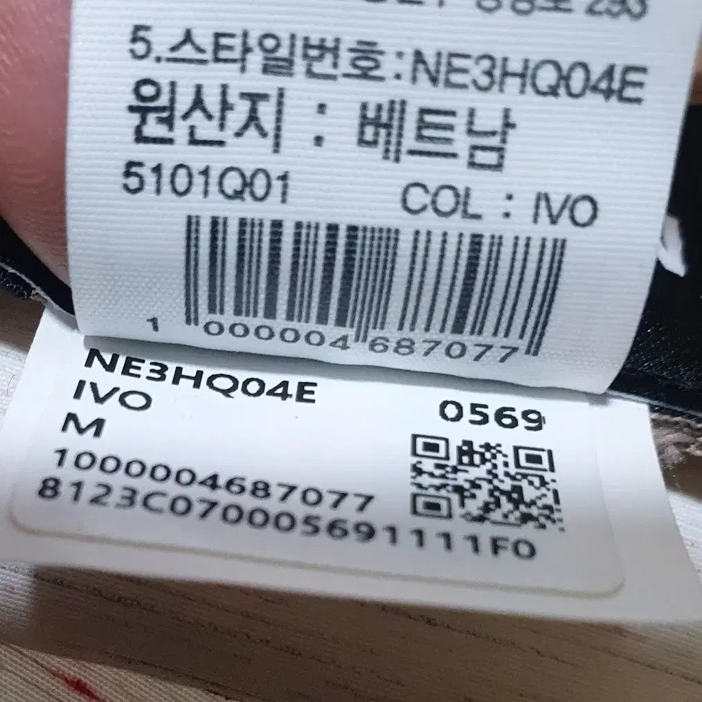 노스페이스 모자