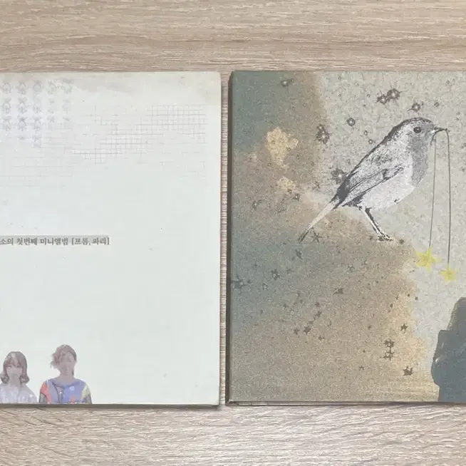 스웨덴세탁소 CD 판매 (2장일괄)