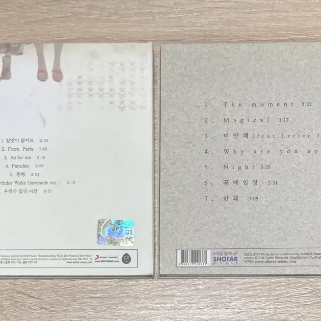 스웨덴세탁소 CD 판매 (2장일괄)