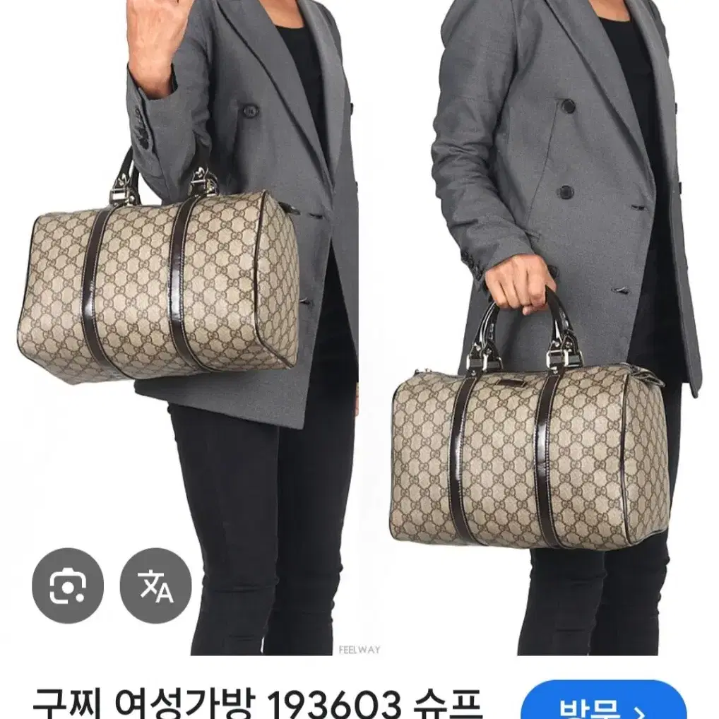 구찌 슈프림 보스턴백