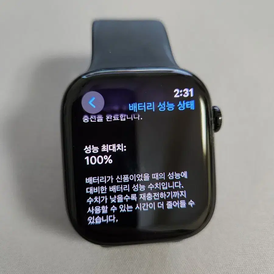 애플워치10 46mm gps 제트블랙 판매합니다