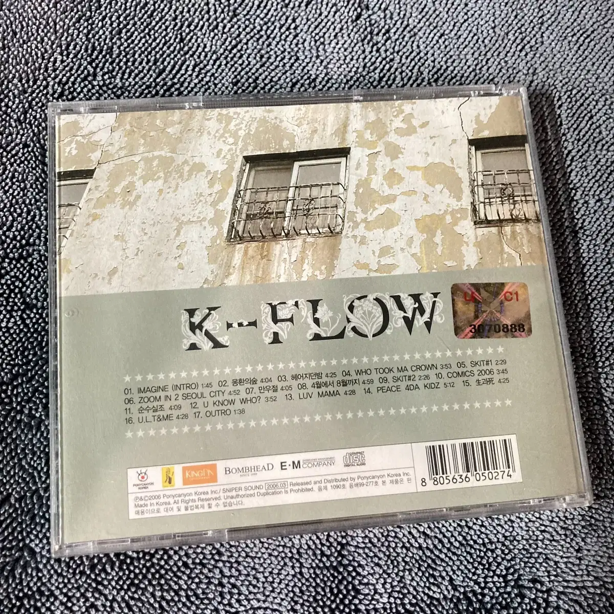 [중고음반/CD] 국힙 키네틱 플로우 K-FLOW 1집