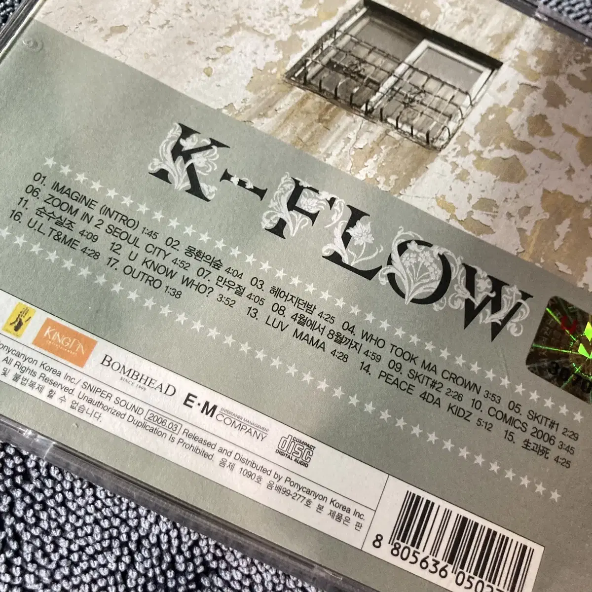 [중고음반/CD] 국힙 키네틱 플로우 K-FLOW 1집