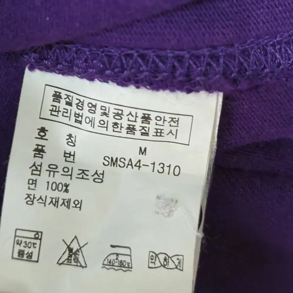 M)폴로 랄프로렌 긴팔 카라 티셔츠