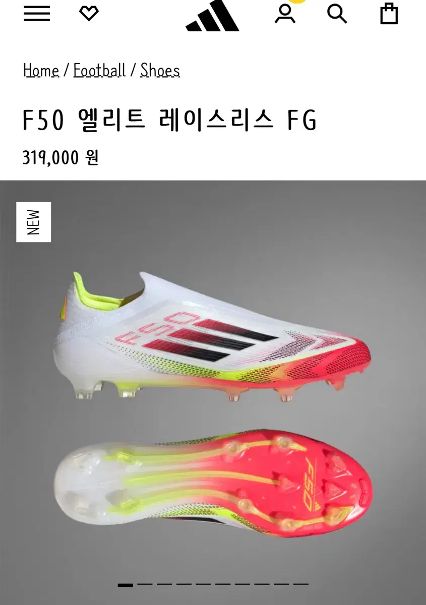 아디다스 f50 엘리트 FG 275