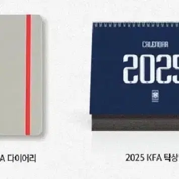 2025 다이어리 KFA 국가대표 국대 탁상달력 스탠드 손흥민 이강인