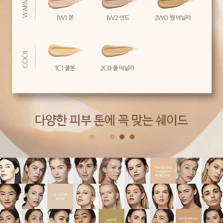 에스티로더 더블웨어 파운데이션 30ml+펌핑기