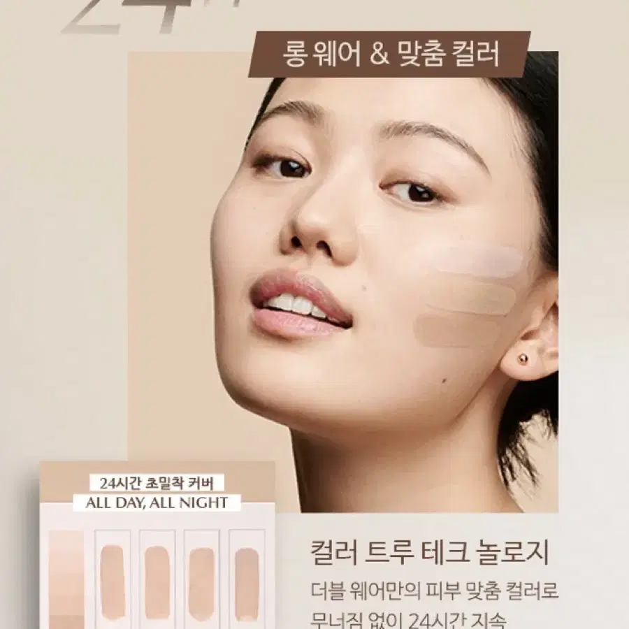 에스티로더 더블웨어 파운데이션 30ml+펌핑기