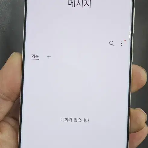 갤럭시S23울트라 256G A급