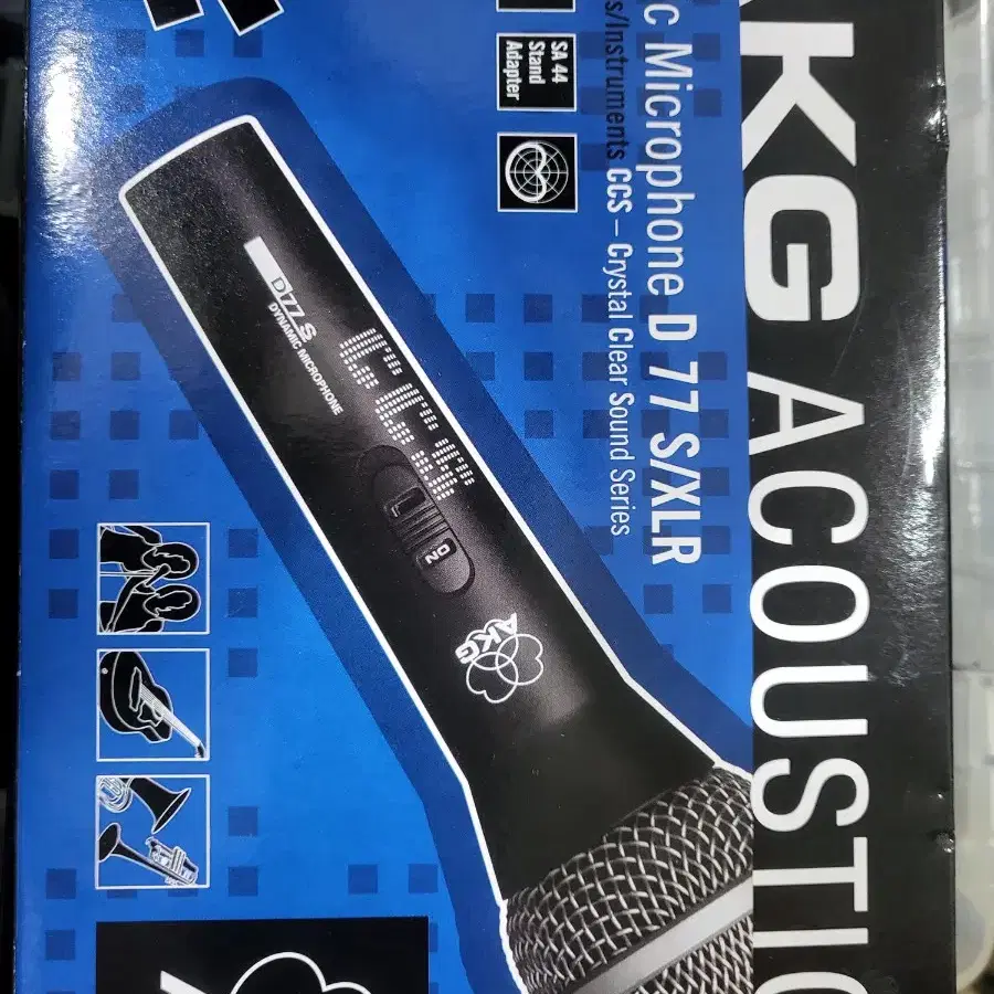 슈와 제나이져   Akg  마이크