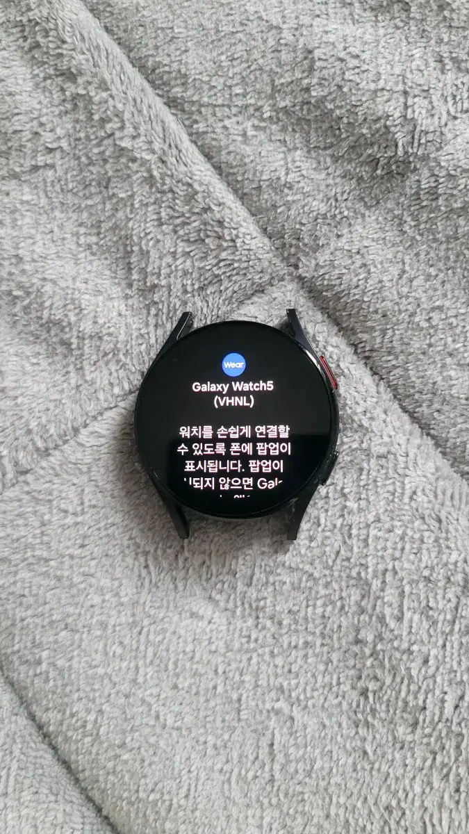 갤럭시 워치 5 lte 40mm (skt)