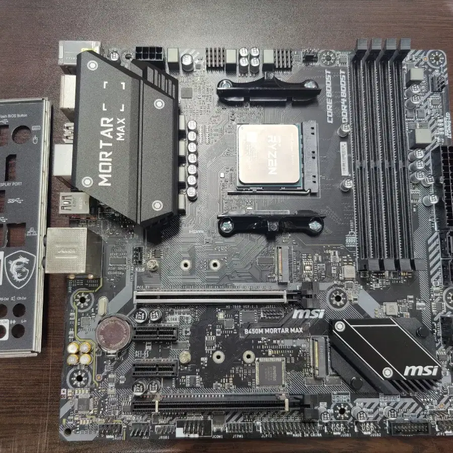 MSI B450M 박격포 맥스 Mortar Max + 라이젠5 5600G