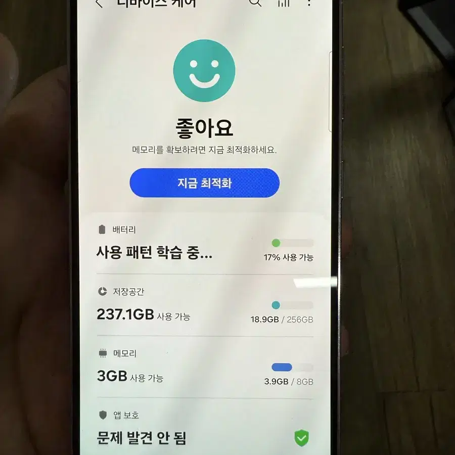 s23 256 라벤더 s급 급처!!!!5