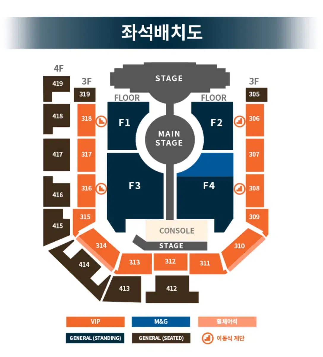 투바투 인천 콘서트 vip316구역 양도 합니다.