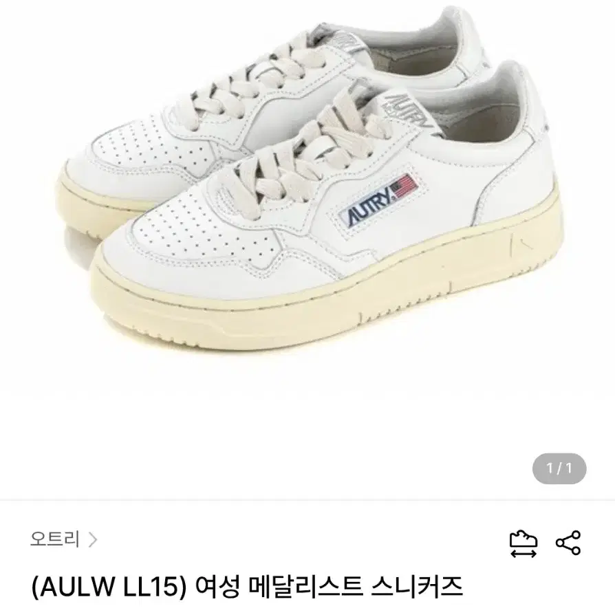 오트리 여성 메달리스트 스니커즈 AULW LL15 37 사이즈