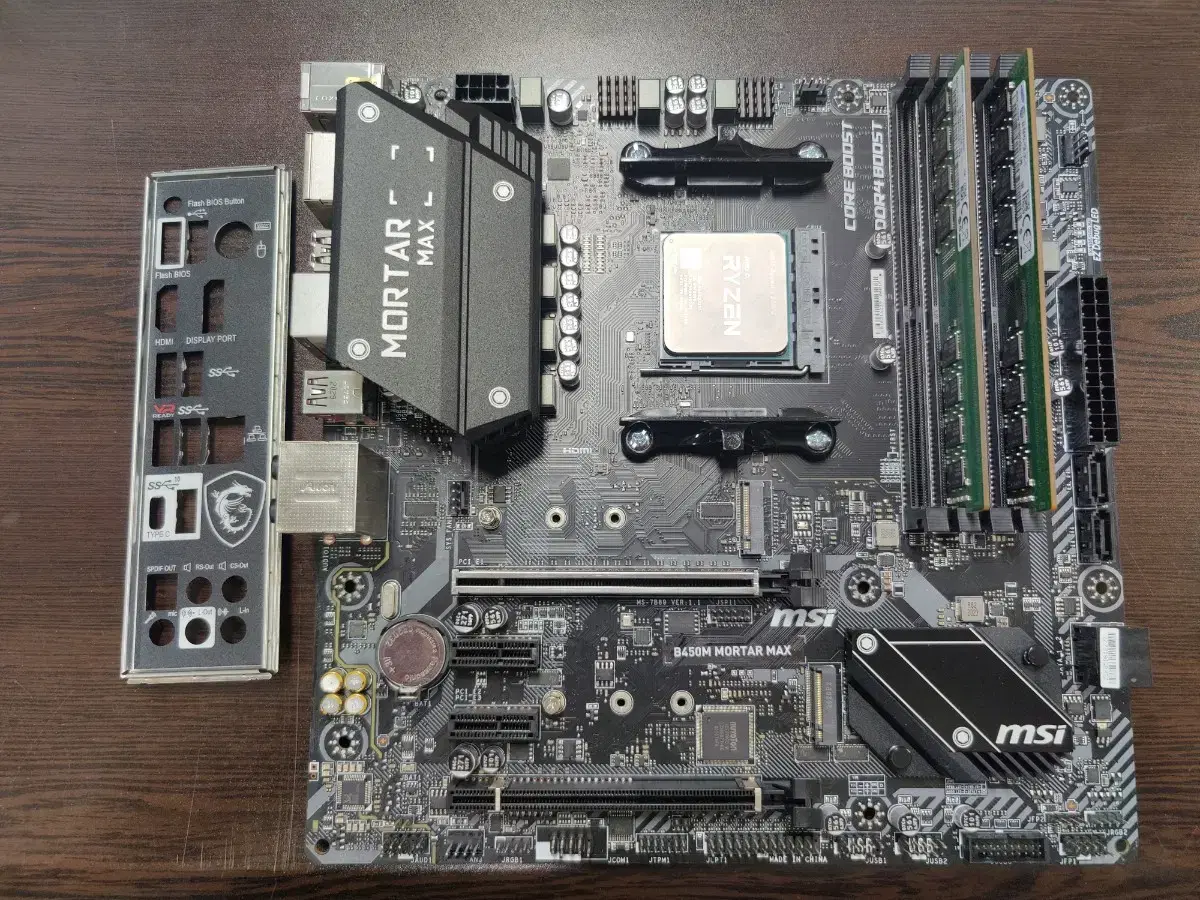 MSI B450M 박격포 맥스+라이젠5 5600G+2x4GB RAM