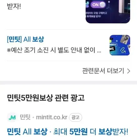 갤럭시 폴드3 256 내부중앙에먹물과 멍있어요 왼쪽만터치가능 외부는이상무