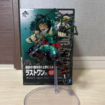 히로아카 제일 복권 사투 라스트 원 상 미도리야 이즈쿠