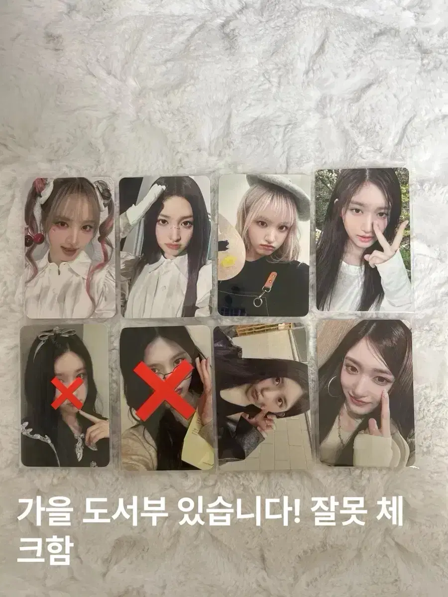 ive unreleased photocard ) I'll give you a bonus!