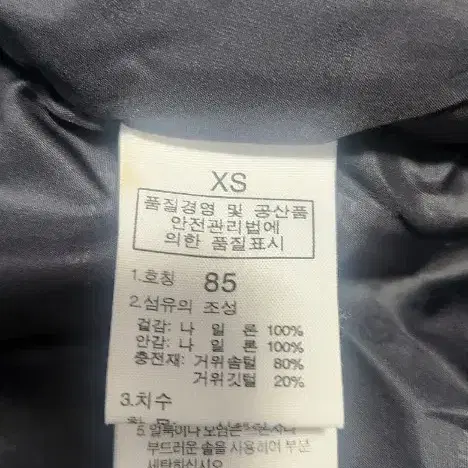 노스페이스 패딩