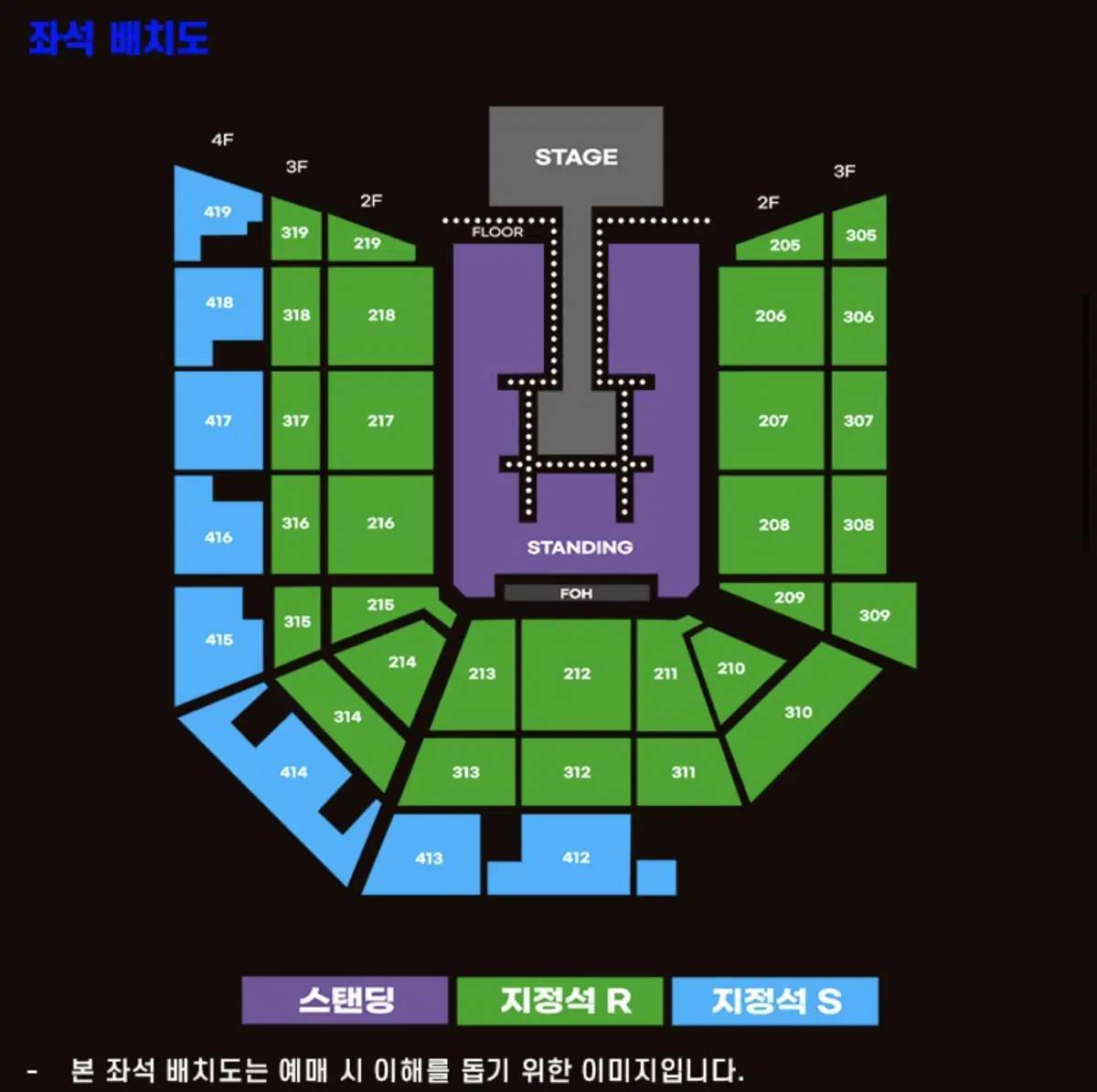 요네즈 켄시 내한 콘서트 최저가 양도