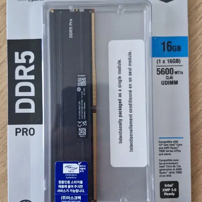 마이크론 크루셜 DDR5 5600 PRO 16기가 미개봉 새제품