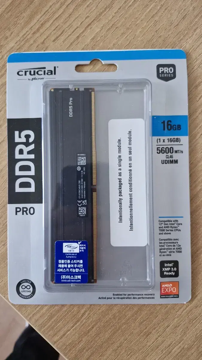 마이크론 크루셜 DDR5 5600 PRO 16기가 미개봉 새제품