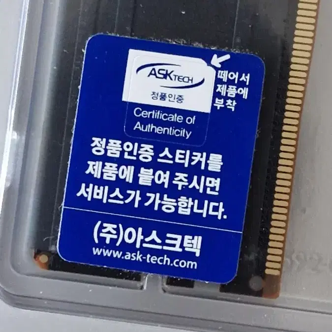 마이크론 크루셜 DDR5 5600 PRO 16기가 미개봉 새제품