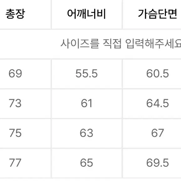 [S] 토마스모어 오픈카라 자켓 네이비