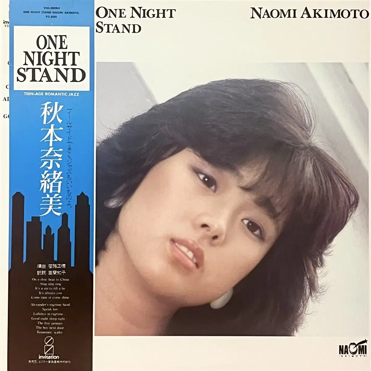 시티팝LP 아키모토 나오미 -One Night Stand