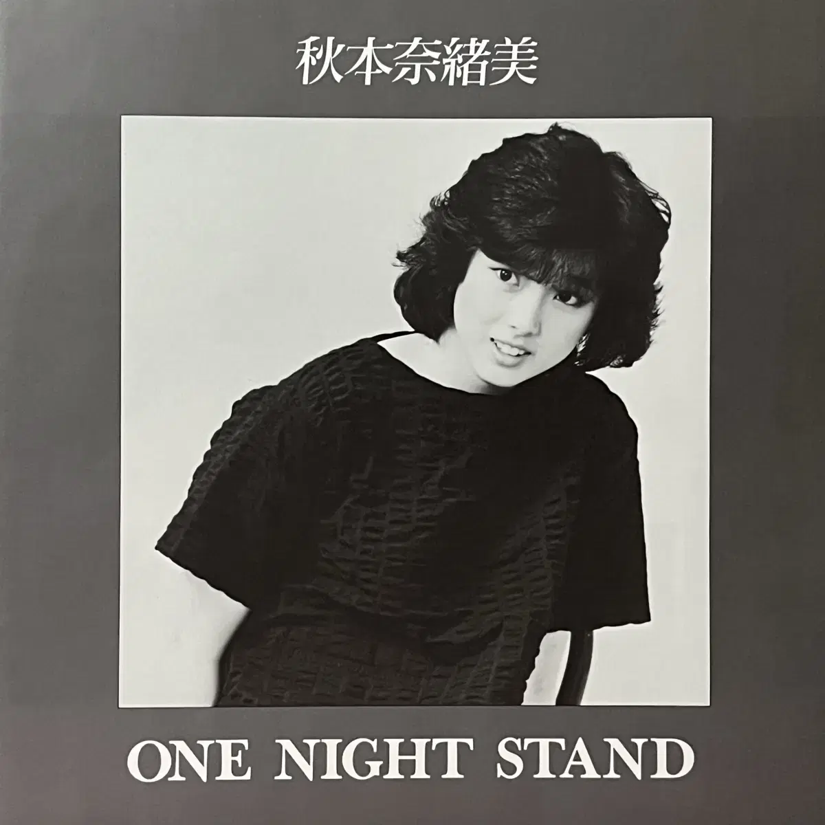 시티팝LP 아키모토 나오미 -One Night Stand