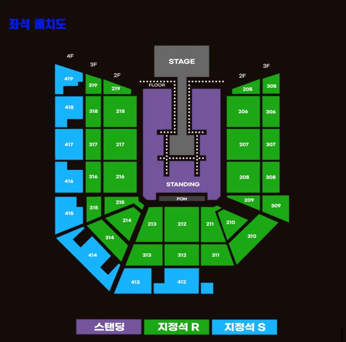 요네즈켄시 내한 콘서트 토요일 지정석 스탠딩 양도