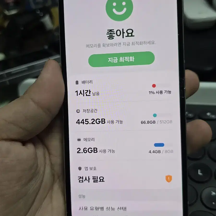 (4193)갤럭시z플립5 512 깨끗한기기 판매