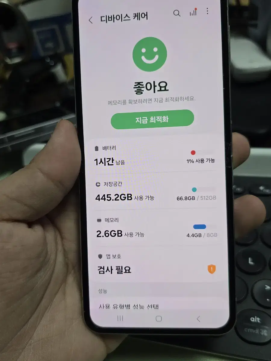 (4193)갤럭시z플립5 512 깨끗한기기 판매