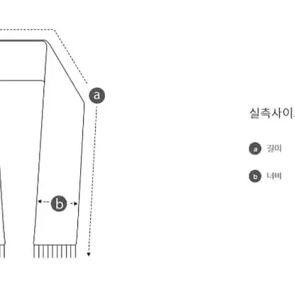 시리즈series 캐시미어 100% 머플러 새제품