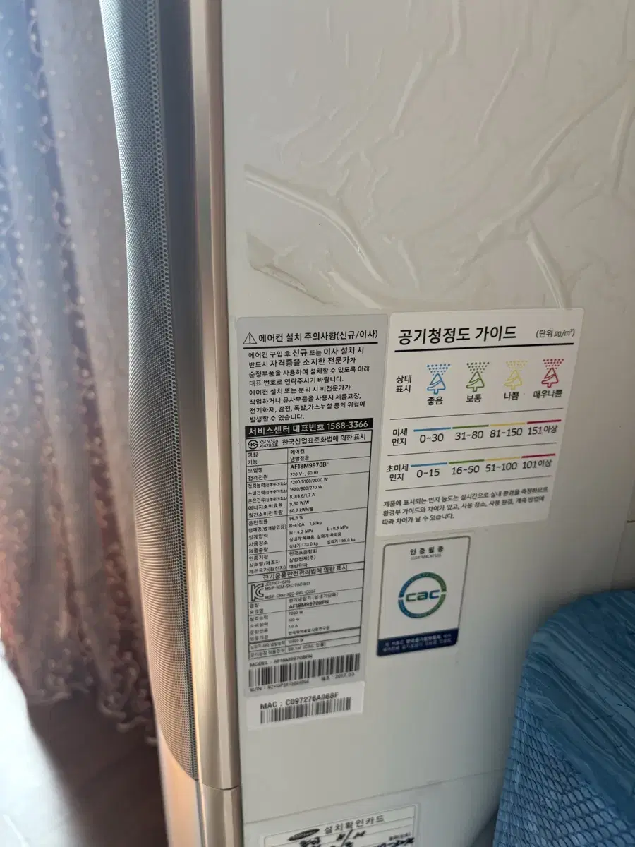 삼성 AR06M5170HNQ 벽걸이 에어컨