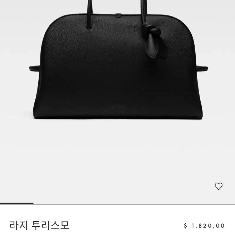 자크뮈스 투리스모 라지