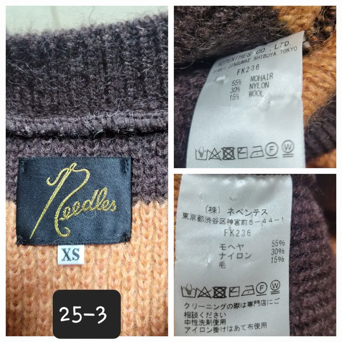 Needles Stripes Knit (orange)