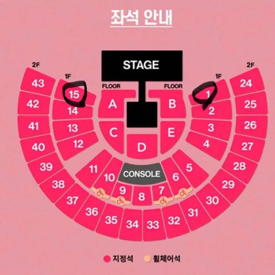 태연 콘서트 토,일 2연석 판매합니다