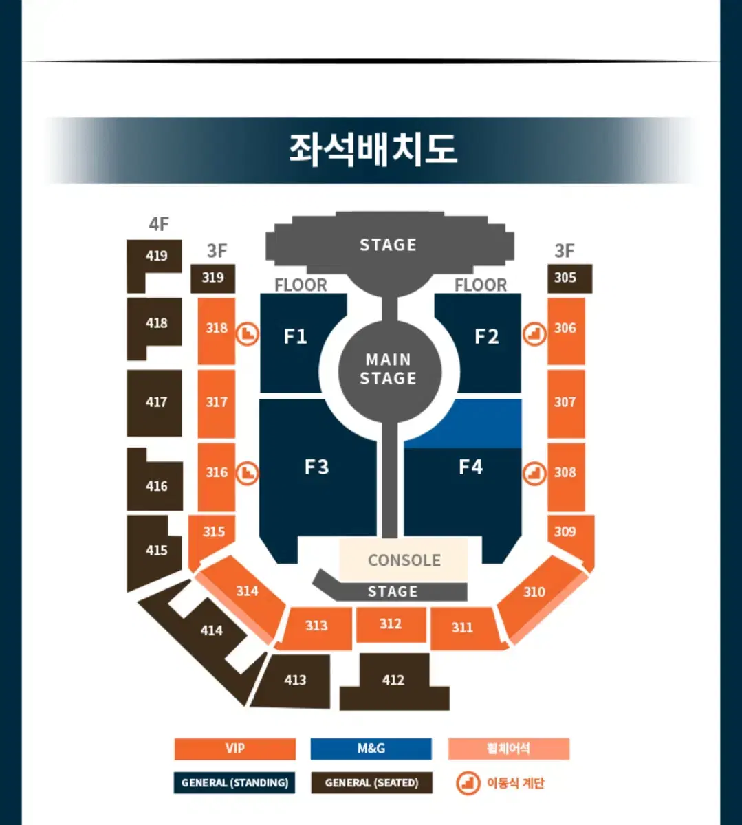 투바투 콘서트 310구역 티켓 양도