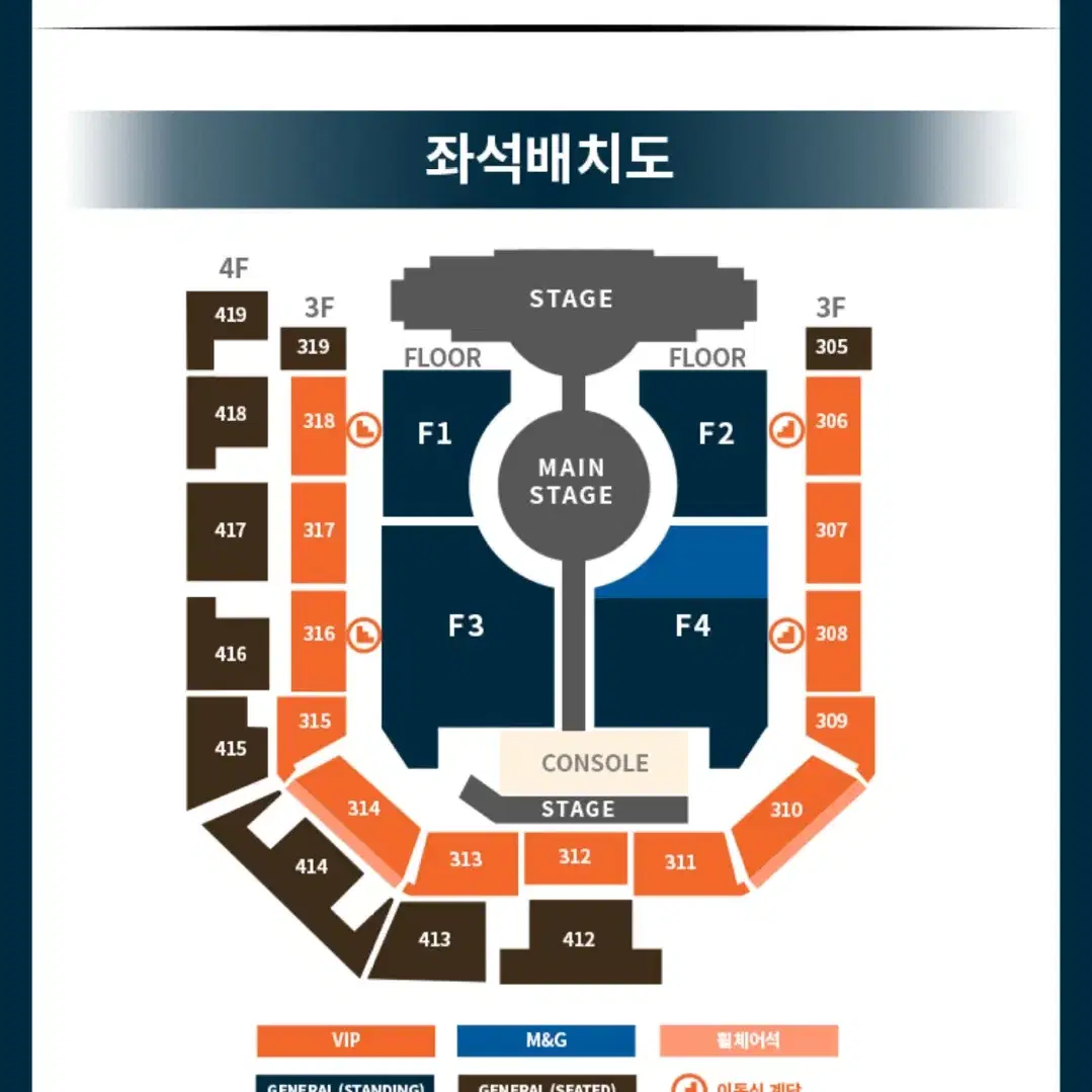 투바투 콘서트 310구역 티켓 양도